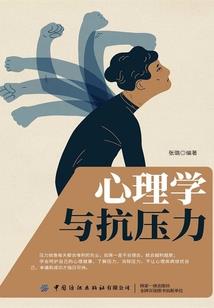 酸甜山楂