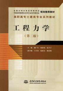 圣痕