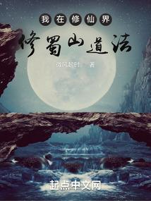重生之娇妻无限宠