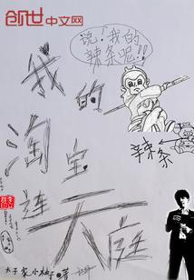众神陨落