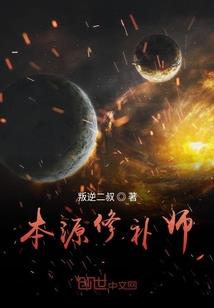 墟城革命