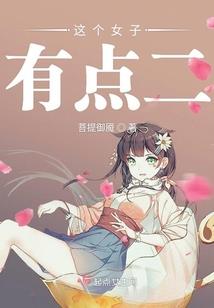 侠义龙凤传