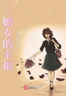 最强修罗弃少