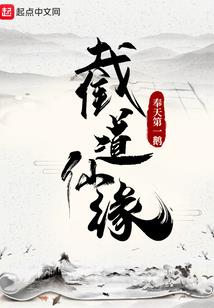 寻古险途