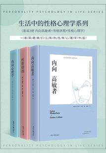 我来到了二次元