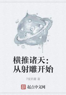 和霍总闪婚后马甲掉光了