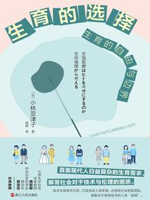愤怒的徐暮云