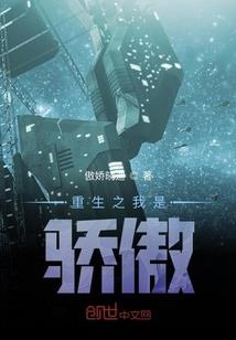 得良人，不负君