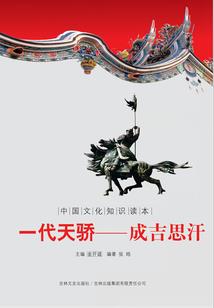 红尘结