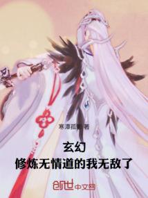 刀侠传奇