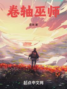 三清传