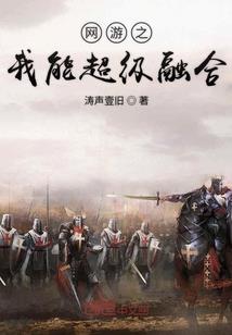 邪魅女上神