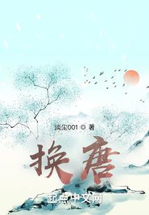 腹黑主编的迷糊作者