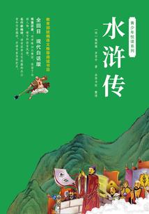 兵家圣道