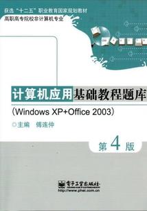 崛起魔戒