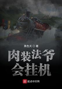 暗线之王