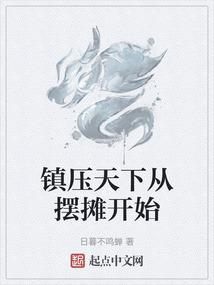 远去的仙路