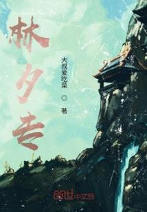 吸血鬼之茫茫一生