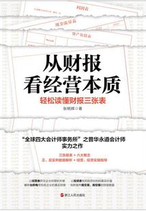 我要的地久和天长