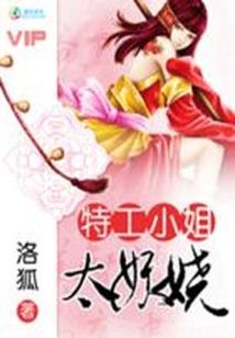 千岁无心
