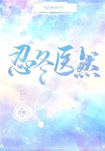 龙游异界