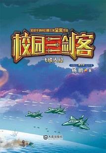重生之琴音渺渺