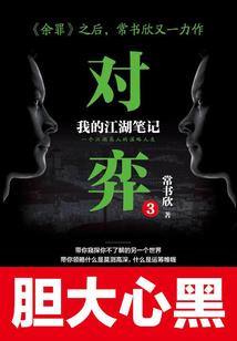 属于你的好人
