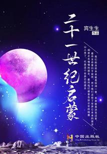 忠仆的职业素养