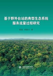 末世星殊