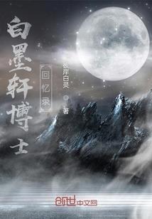 天机妄用