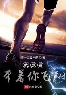 乱魔之世之丫头，你别跑