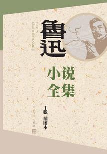 盗墓者撞上赶尸人