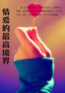 鬼抓人妻