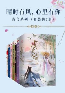 五蕴宝庚