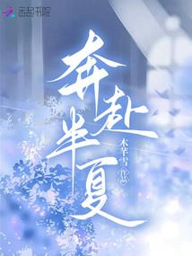 恶魔少爷别找我