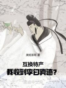邪麟幻世