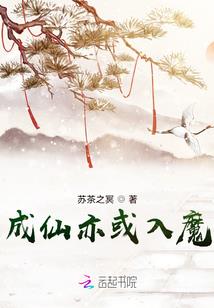 两个星球的碰撞
