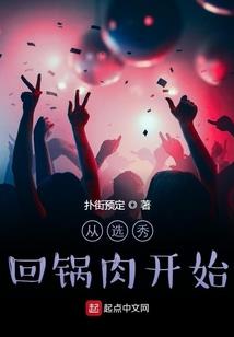 金家四女初长成
