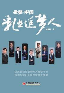 某科学的恶魔绅士