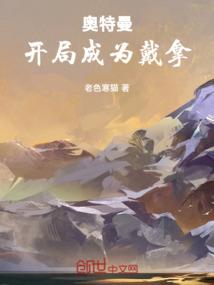 细微末节