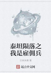红楼之溶玉情劫