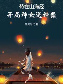 咱的名字是戴亚蒙德