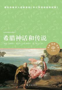 只想写书的我绝不会和妖怪恋爱