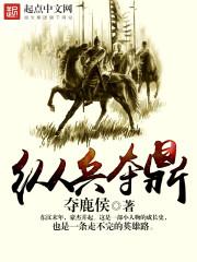 慢慢漫漫念