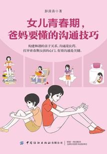 反击霍夫人出局
