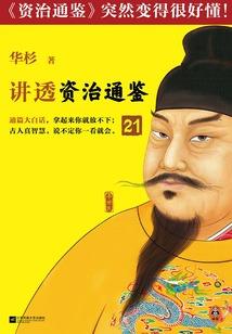 我怎么变成了方块