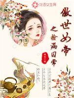 封锁区：血月半悬
