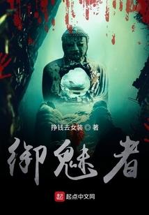 21世纪第一个异能者