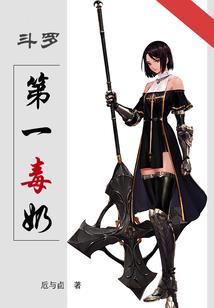 贴身界王