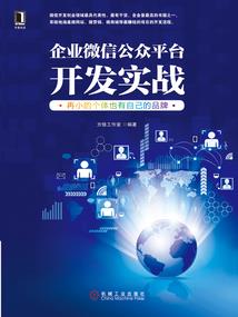 小花与超级英雄们